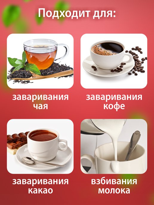 Френч-пресс Press, фото 6 из 272