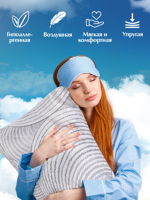 Подушка Бриз, фото 2 из 33