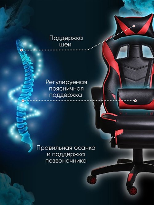 Кресло компьютерное геймер Champion, фото 2 из 320