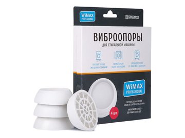 Антивибрационные подставки WIMAX AVSWMP-SP-W