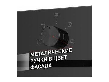 Духовой шкаф MAUNFELD EOEF.766B2