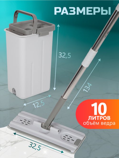 Швабра с отжимом и ведром Master Clean-A, фото 2 из 57