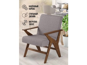 Кресло Оскар