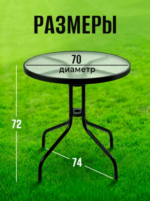 Стол садовый Люкс, фото 2 из 27