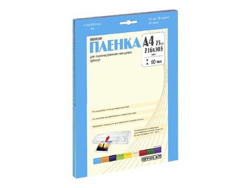 Пленка для ламинирования Office Kit LPA460 в Мозыре 5 элемент