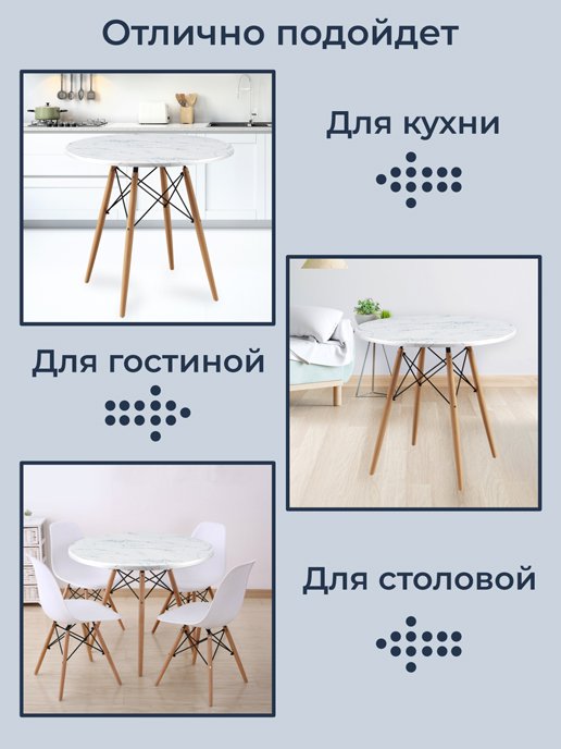 Подставка Ostin L, фото 4 из 227