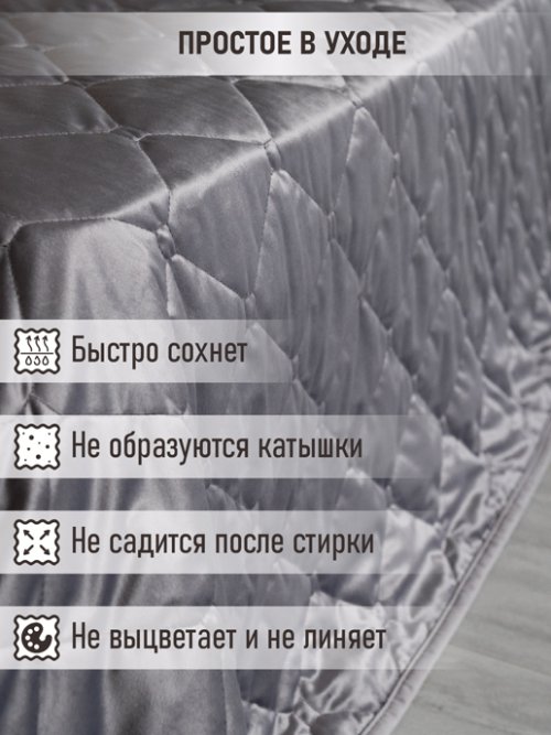 Комплект постельных принадлежностей Роял, фото 2 из 45