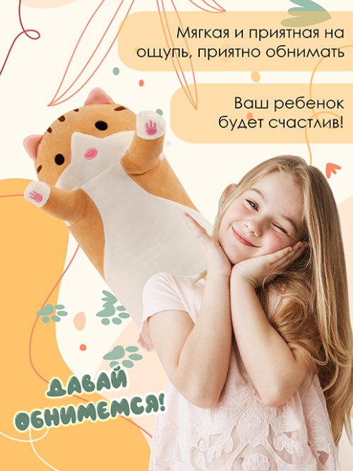 Подушка декоративная Кот, фото 2 из 33