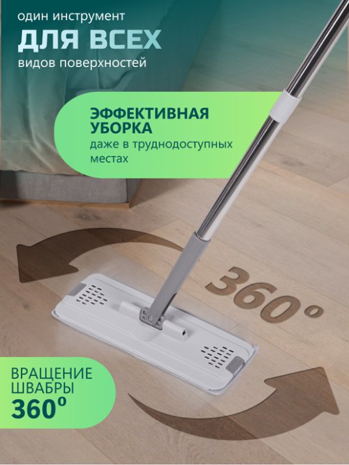 Швабра с отжимом и ведром Master Clean, фото 6 из 48