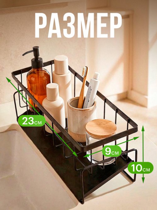 Подставка для моющих принадлежностей Kitchen caddy, фото 2 из 16