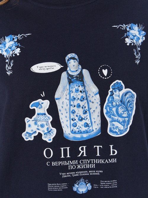 Комплект домашний женский синий, фото 8 из 20