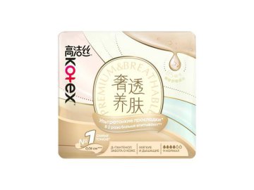 Прокладки женские гигиенические KOTEX Normal, 9шт