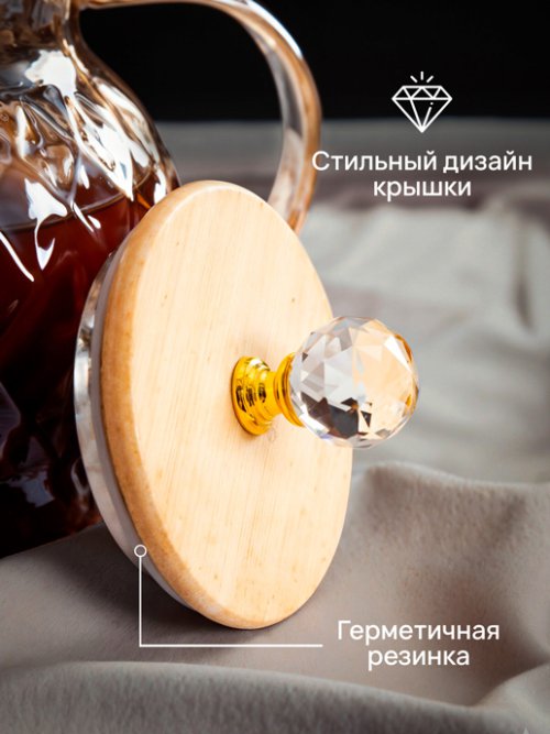 Чайник заварочный Crystal Wood 1L-1, фото 4 из 45