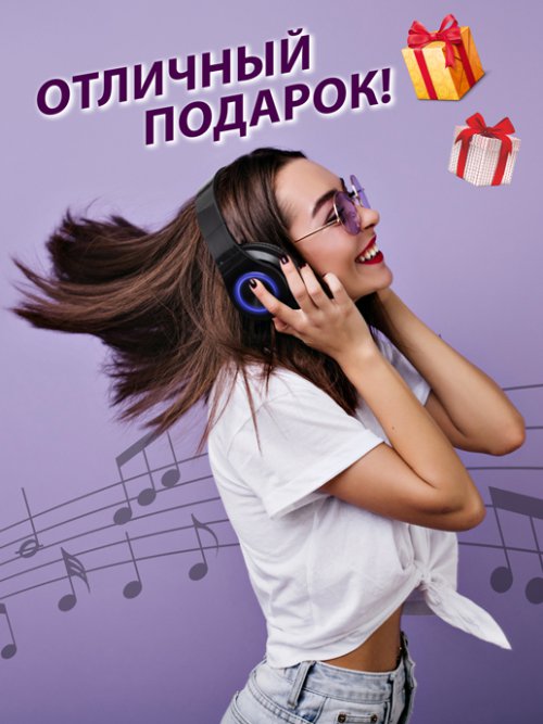 Наушники беспроводные Techno B39, фото 4 из 42