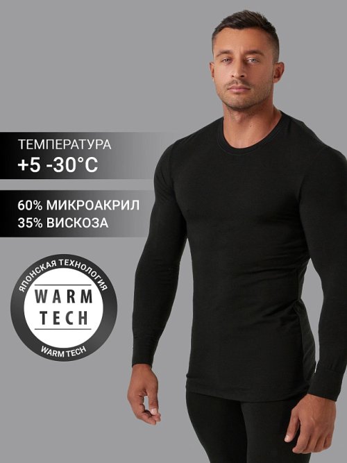 Комплект "термо" (лонгслив и брюки) в черном цвете, фото 1 из 28