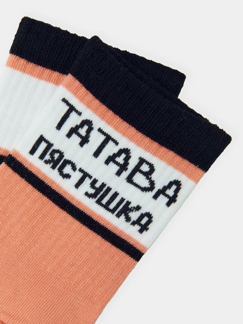 Носки детские оранжевые с рисунком в виде надписи "ТАТАВА ПЯСТУШКА", фото 4 из 16