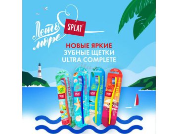 Щетка зубная SPLAT Professional Ultra Complete инновационная, средняя