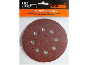 Круг самосцепляющийся перфорированный YOURTOOLS Ф125 P 60