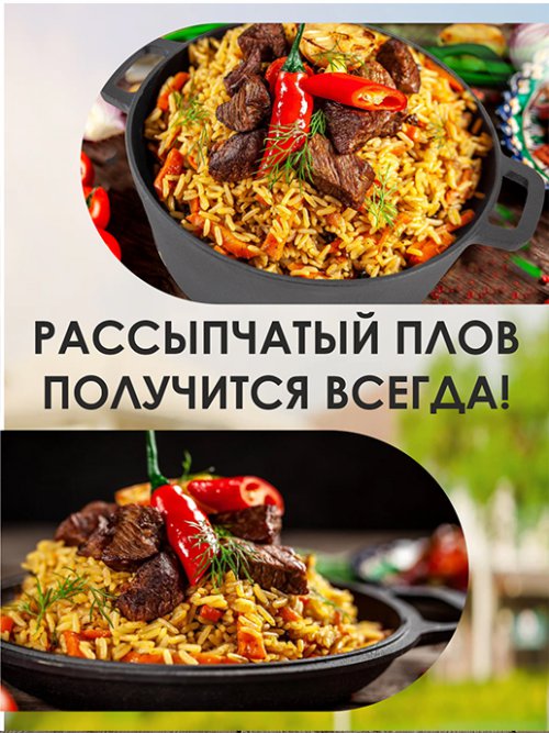 Кастрюля чугунная Brazier/ Brazier/A, фото 5 из 272