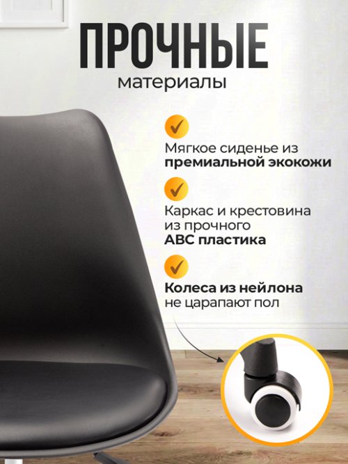 Кресло компьютерное Smart-1, фото 3 из 27