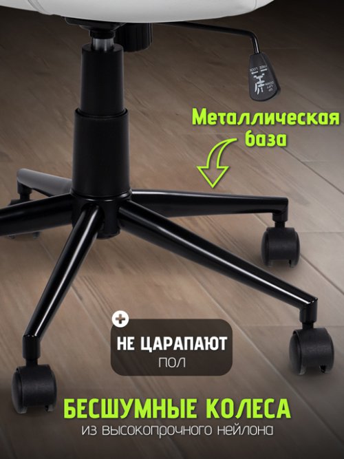 Кресло компьютерное StyleSeat, фото 5 из 54