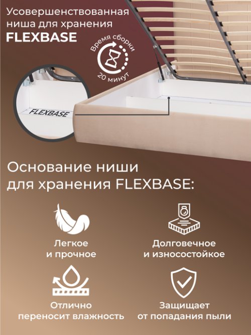 Кровать «Монако» с подъемным механизмом, фото 5 из 54