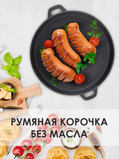 Сковорода чугунная гриль Flame, фото 4 из 15
