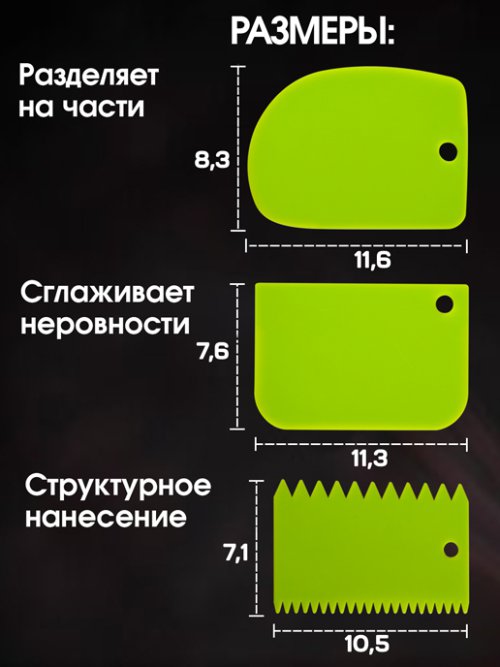 Набор кондитерских шпателей Spatula, фото 17 из 208