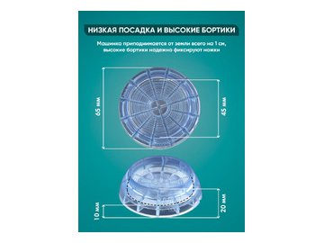 Антивибрационная подставка UBBO AVS-SPT-U