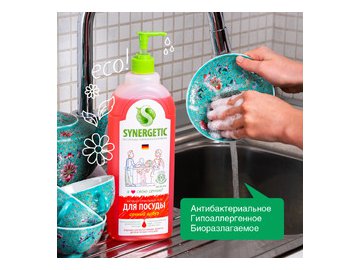 Средство для мытья посуды SYNERGETIC антибактериальное, гипоаллергенное, с ароматом арбуза, 1л (103104)