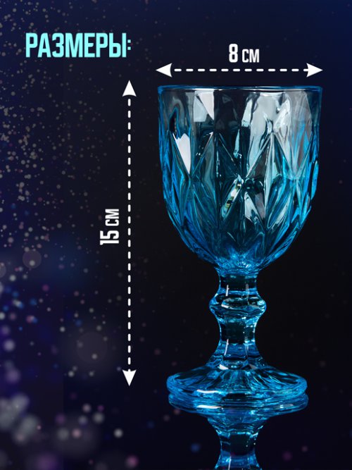 Набор бокалов Wine (6 шт.), фото 16 из 190