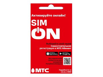SIM-карта МТС Комплект SIM ON