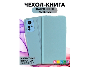 Bingo Magnetic для Redmi 12S (голубой)