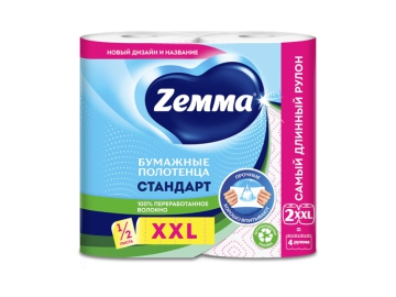 Полотенца бумажные ZEMMA XXL 2сл 2рул