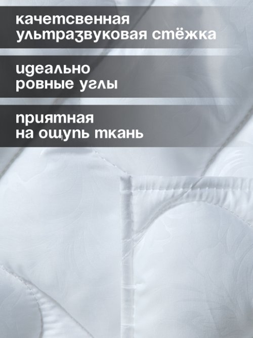 Одеяло стеганое Роял, фото 2 из 75