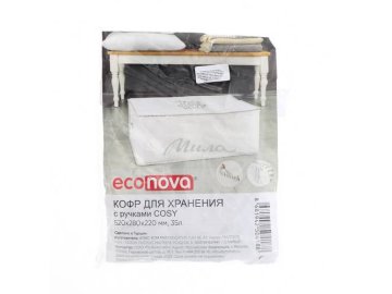 Кофр для хранения ECONOVA Cosy с ручками 520 х 280 х 220 мм, 35 л, модель 04188