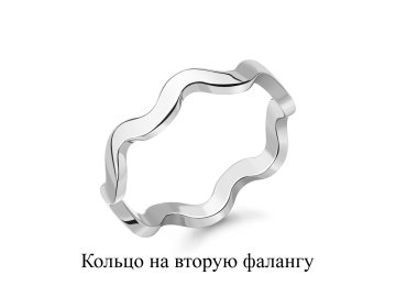 Кольцо декоративное Aquamarine, серебро 925 проба в Березе 7 Карат