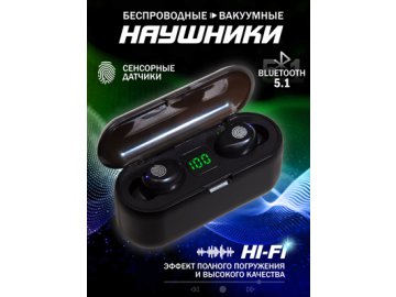 Наушники беспроводные вакуумные Relax F9
