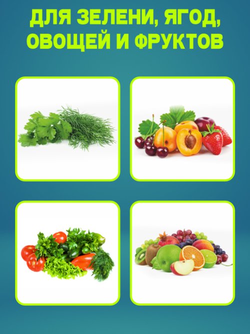 Сушилка-центрифуга для салата и зелени Green, фото 6 из 45