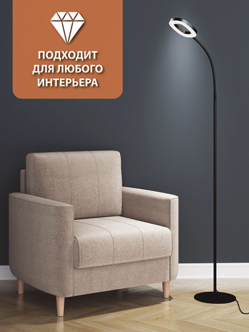 Торшер LF 201, фото 4 из 54