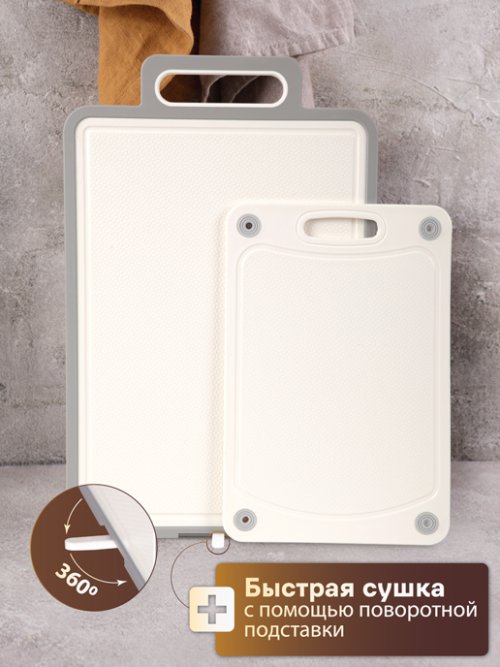 Набор разделочных досок Сook, фото 23 из 272