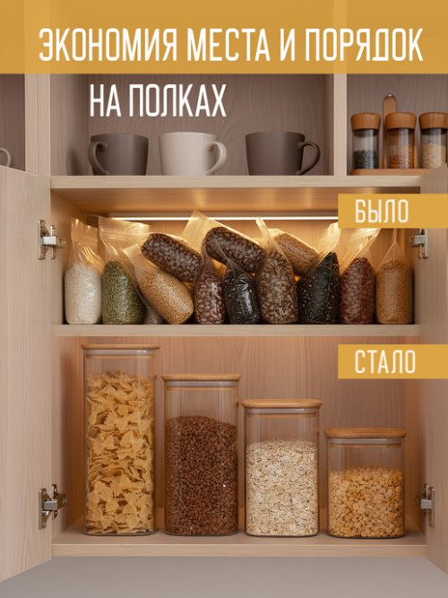 Набор банок для сыпучих продуктов Home, фото 7 из 38