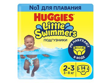 Детские одноразовые подгузники для плавания HUGGIES Little Swimmers 2-3 (3-8кг)*14шт