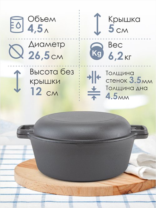 Кастрюля чугунная Brazier/ Brazier/A, фото 3 из 272