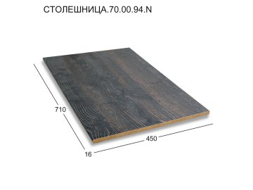 Столешница Обожженный дуб 70.00.94.N на акции в магазинах Ома