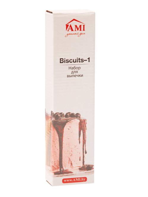 Набор для выпечки Biscuits-1, фото 20 из 104