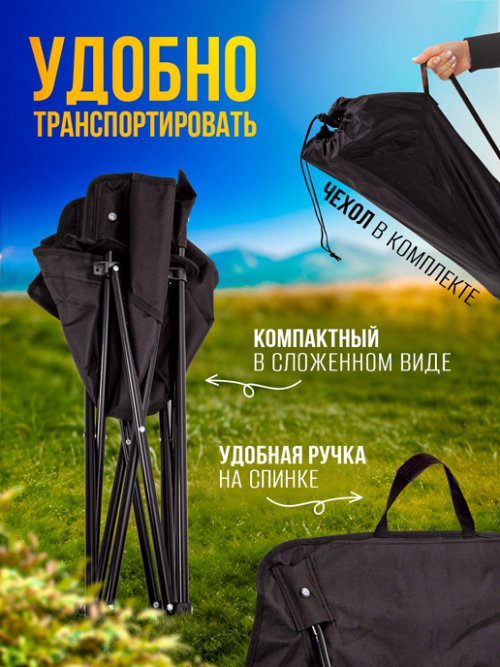 Кресло складное садовое GLOOM, фото 3 из 60