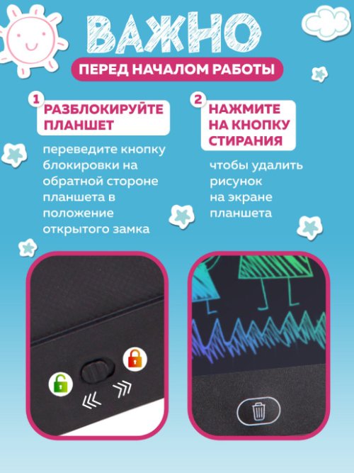 Планшет графический Graphic-1, фото 2 из 238