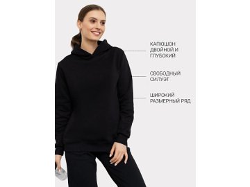 Худи женское в черном цвете с начесом