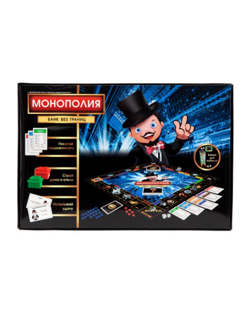 Игра настольная Монополия, фото 9 из 48